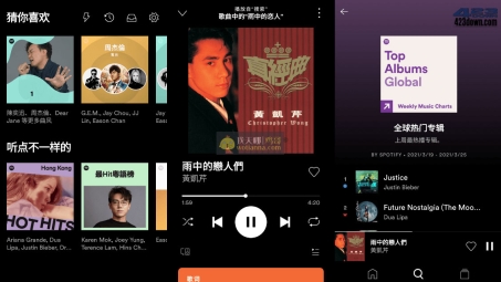 畅游全球音乐库，Spotify VPN解锁无限音乐之旅