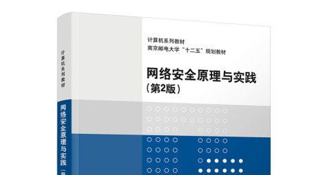 全方位解读VPN教材，网络安全与隐私保护实战指南