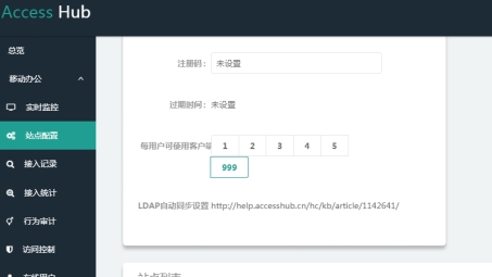 Larn VPN，隐私守护者，自由上网利器