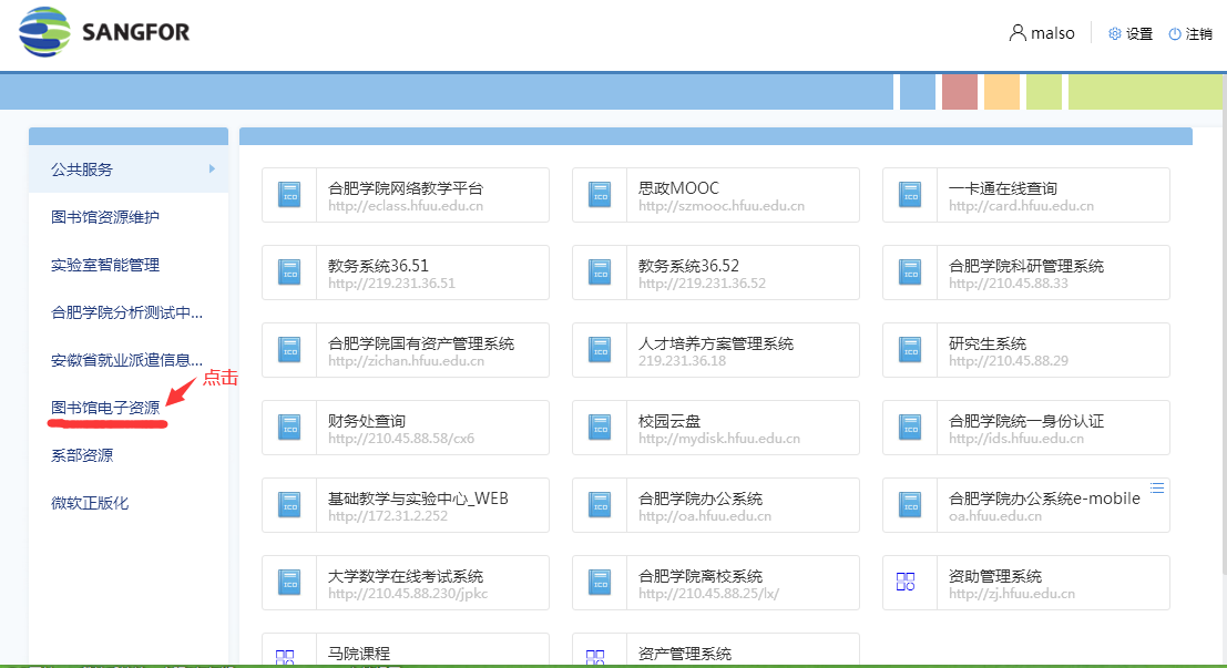 联合大学VPN独家地址大公开，解锁高效网络加速新体验,VPN示意图,联合大学vpn地址,VPN服,VPN连接后,第1张