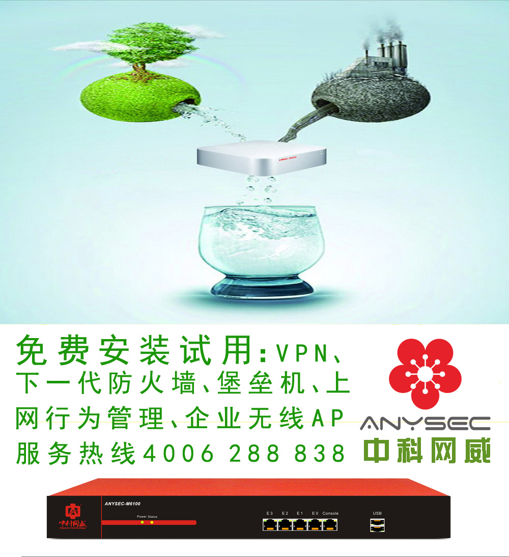 灯塔VPN，您的安全网络浏览守护者,灯塔VPN宣传图,灯塔vpn客户端,第1张