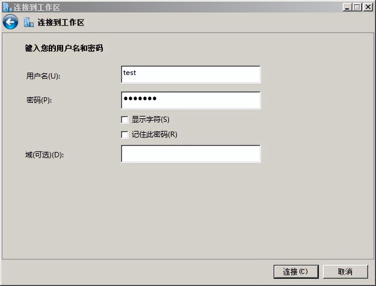 CM13系统VPN设置攻略，解锁网络自由，畅享全球资源之旅,VPN示意图,cm13 vpn设置,VPN服,VPN的,IPsec VPN,第1张