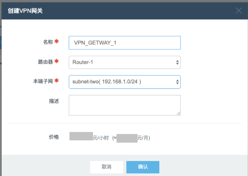 轻松掌握，正确填写VPN ID的详细指南,VPN连接示意图,vpn的id怎么填写,VPN服,VPN的,填写VPN,第1张