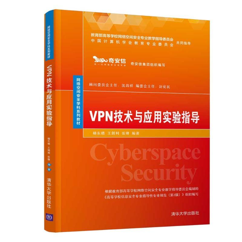 VPN公布器与易语言无缝融合，深度解析创新应用,VPN公布器与易语言结合示意图,vpn公布器 易语言,VPN服,VPN的,第1张