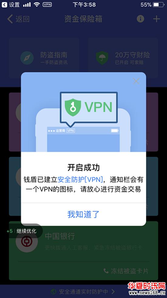 手机VPN使用对电量消耗的深度解析,VPN示意图,手机开vpn费电吗,VPN后,VPN和,at,第1张