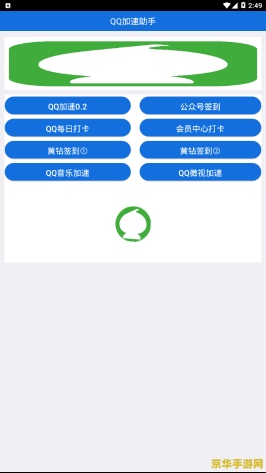 贝市场Turbo VPN，畅游无忧的网络世界利器,当贝市场 turbo vpn,VPN服,VPN的,使用VPN连接,第1张