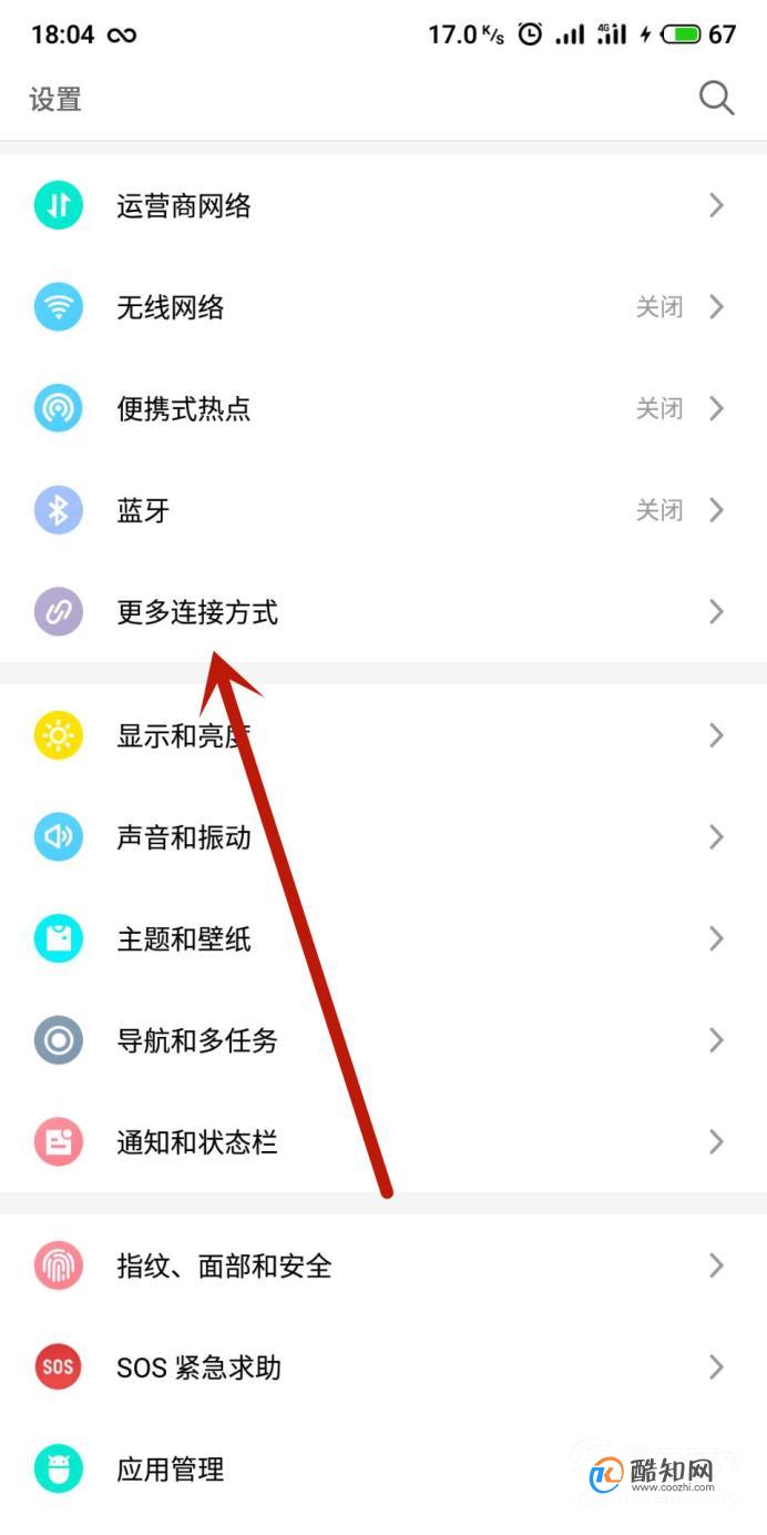 畅享网络自由，安卓手机VPN设置轻松攻略,安卓怎么编辑vpn,VPN的,VPN在,填写VPN,第1张