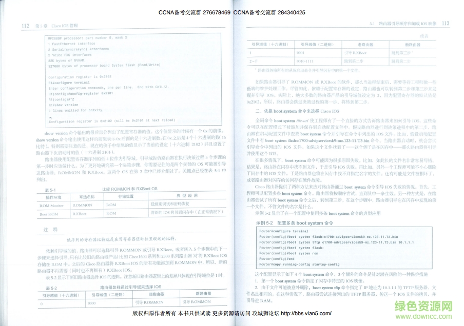 全面解析，思科VPN配置技巧，从新手到专家,思科VPN示意图,思科vpn完全配置指南,VPN服,VPN的,VPN和,第1张