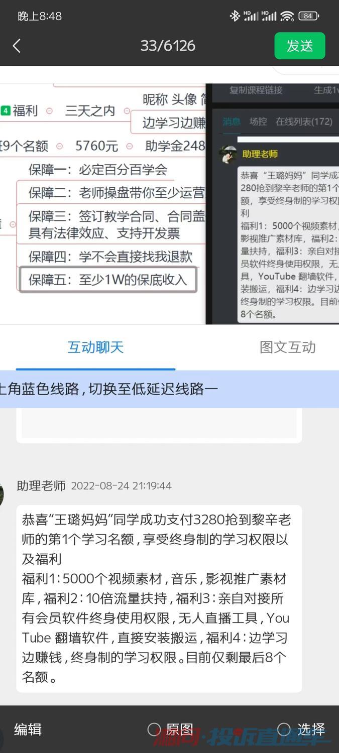 翻墙用什么免费VPN？深度解析免费VPN的利与弊,VPN相关图片,翻墙用什么免费vpn,VPN的,VPN在,第1张