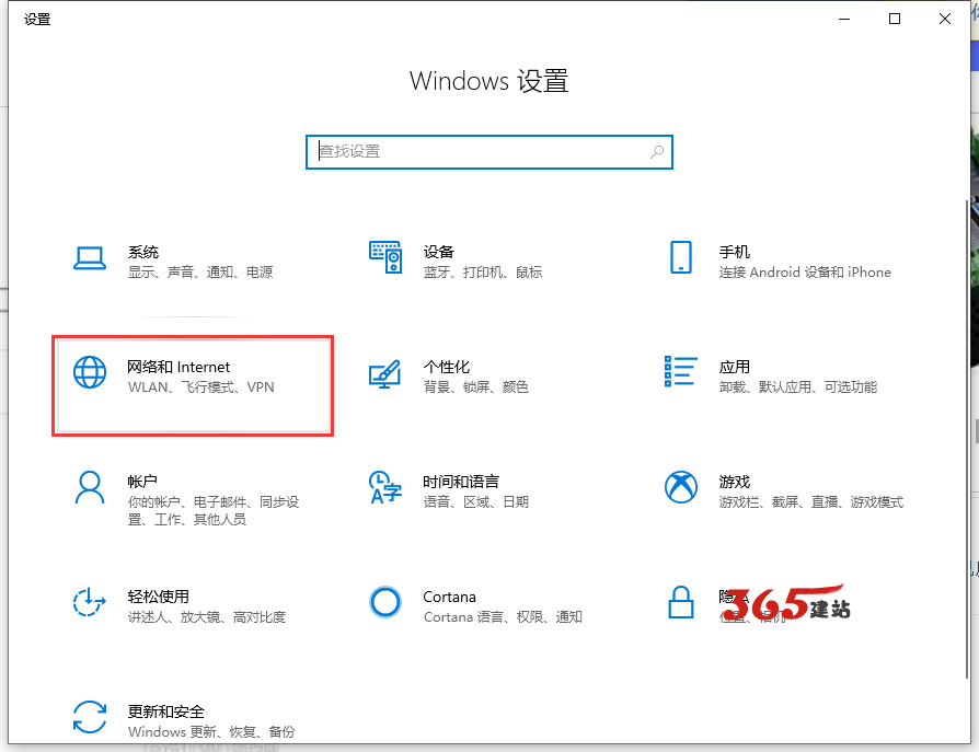 Win10 VPN设置深度攻略与应用秘籍,VPN示意图,win10的VPN,VPN服,VPN的,填写VPN,第1张