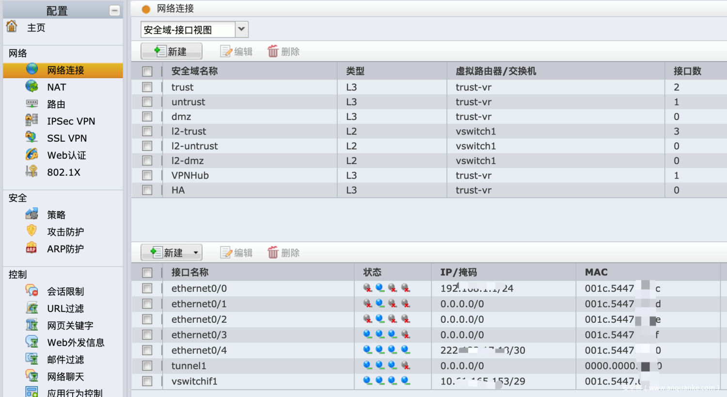 WP8.1系统VPN证书配置攻略，打造高效安全网络环境,wp8.1 vpn证书,VPN服,VPN设置界面,第1张