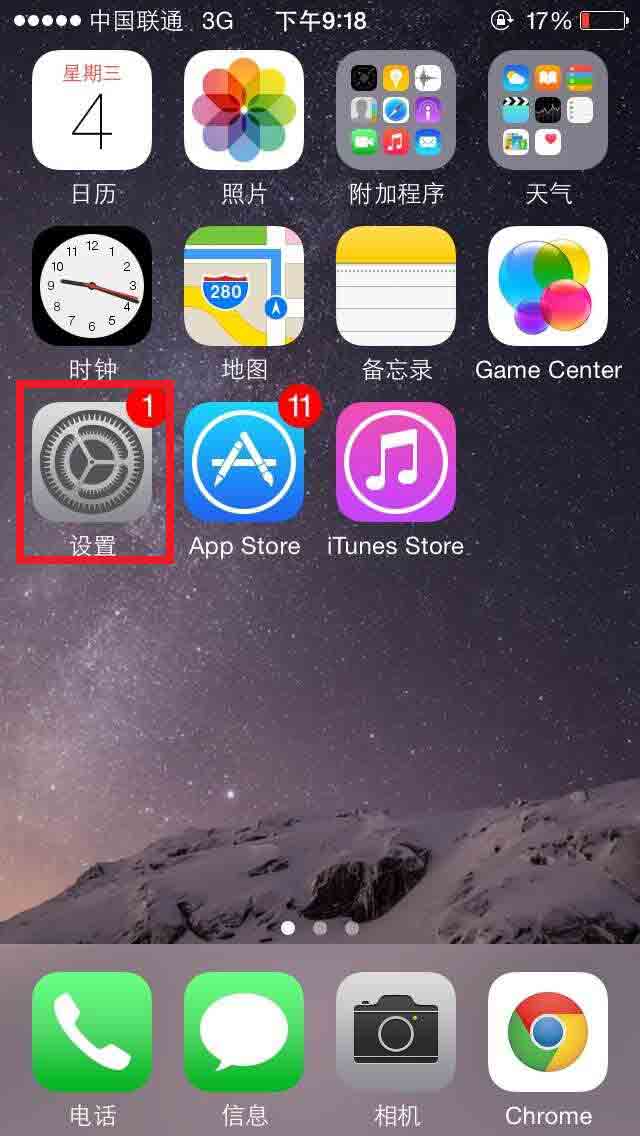 iPad VPN连接问题速解攻略！,iPad VPN连接问题示意图,iPad上VPN找不到,VPN的,检查VPN配置,VPN找不到,第1张