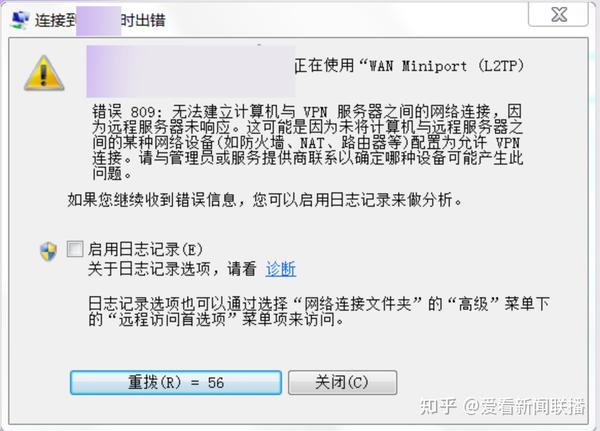 Win7系统VPN连接配置指南及常用地址解析,VPN配置示例图,win7vpn地址,VPN服,vpn,https://vpn,第1张