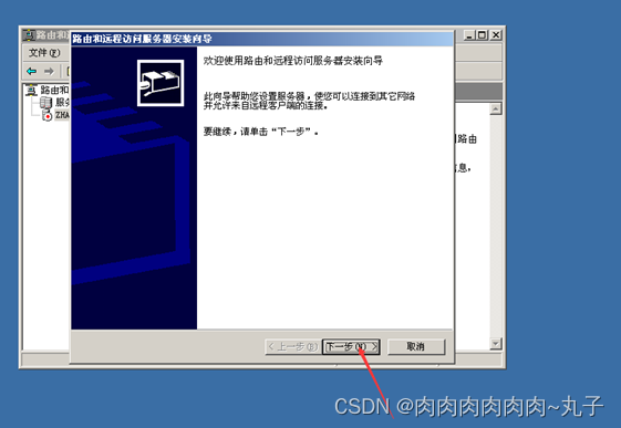 Cisco VPN在64位系统下的应用与优化策略解析,Cisco VPN示意图,cisco vpn 64bit,VPN服,VPN的,VPN在,第1张