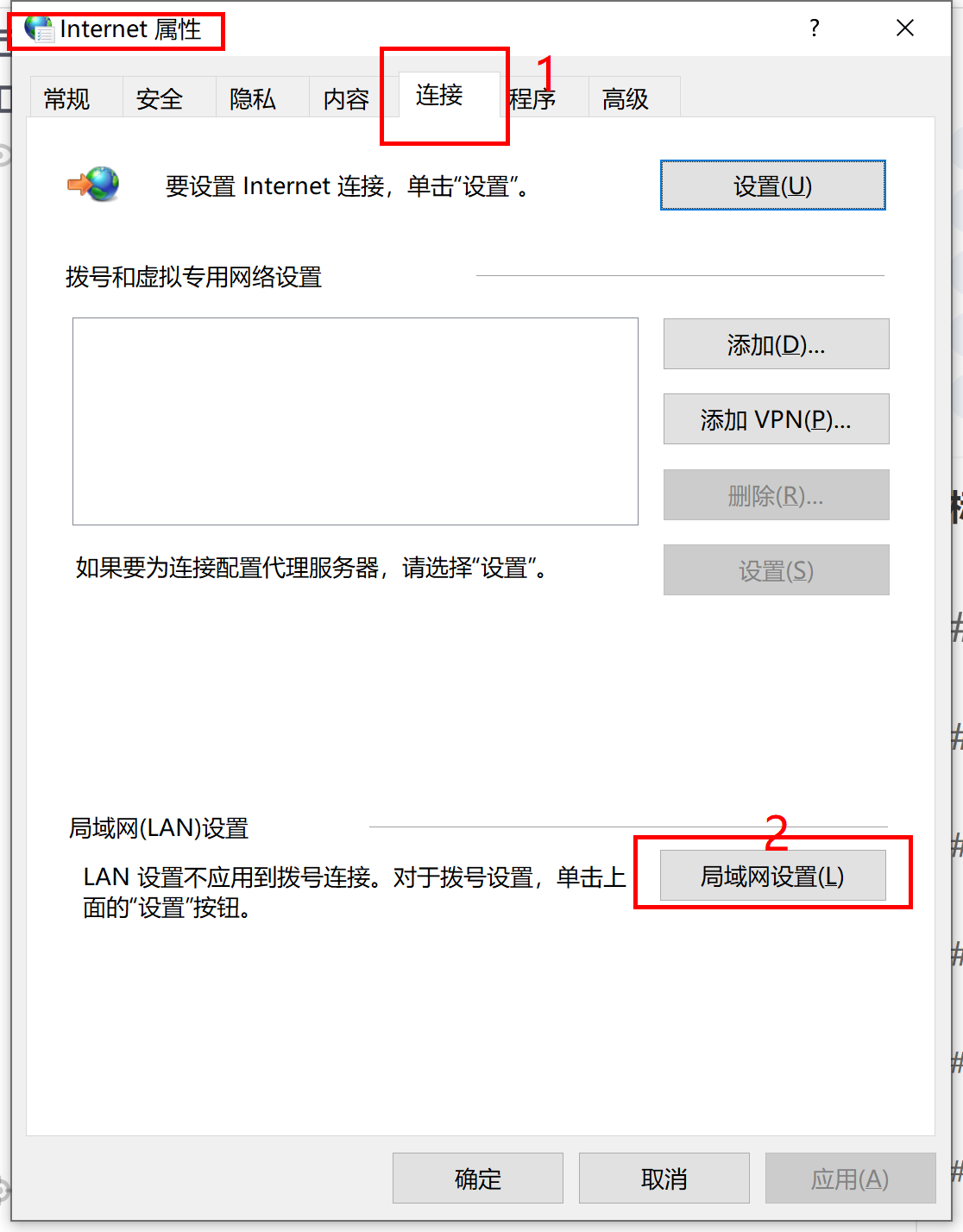 破解VPN外网访问难题，原因剖析与解决策略,VPN相关图片,vpn后不能访问外网,VPN服,VPN的,VPN后,第1张