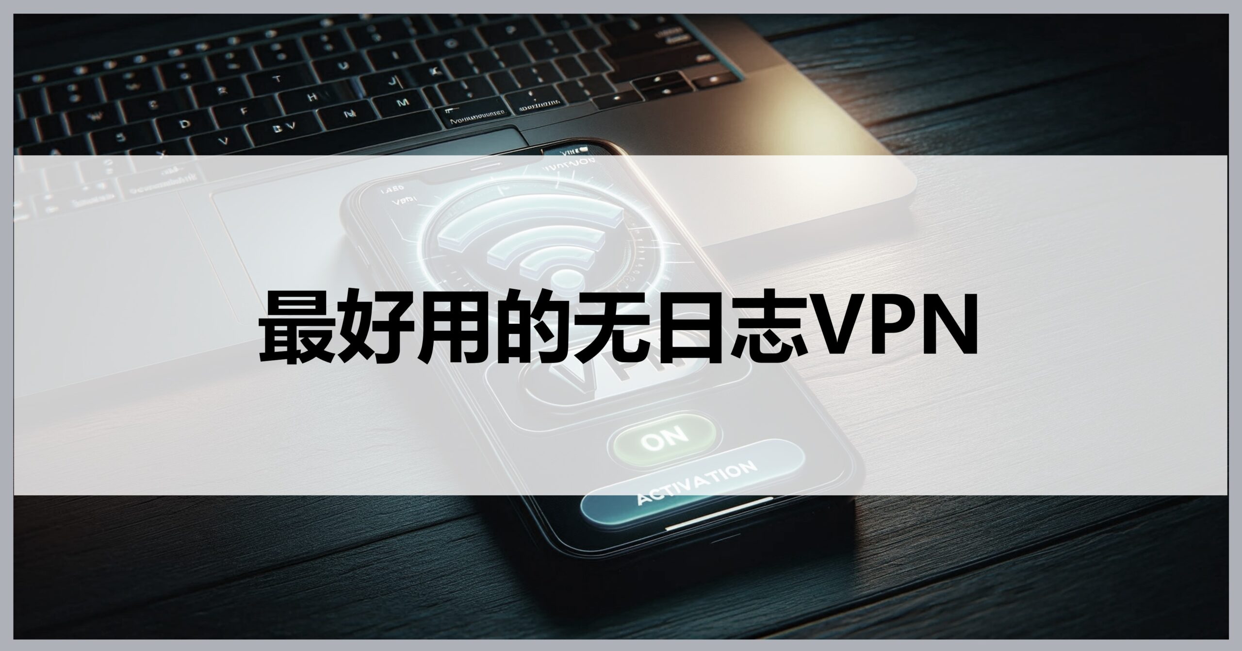 流星VPN贴吧，网络自由探索的避风港,流星vpn贴吧,VPN服,最新的VPN,第1张