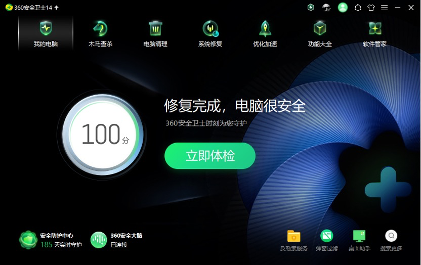 一键VPN 360，网络安全守护者，隐私保护新选择,一键VPN 360示意图,一键vpn 360,VPN服,一键VPN,第1张