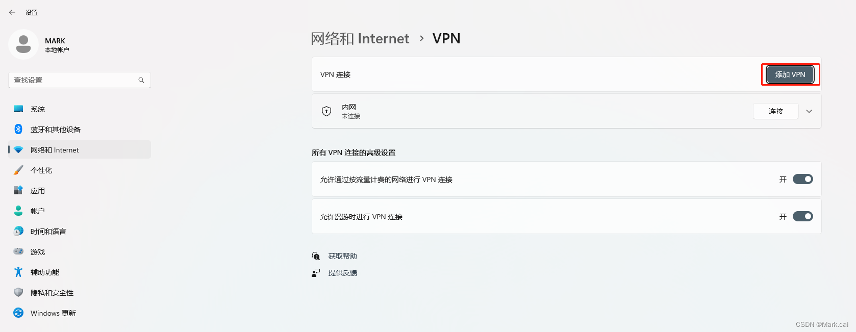 VPN+hosts文件，解锁网络自由与加速访问之道,目录概览：,连接vpn之后hosts修改,VPN服,VPN的,VPN后,第1张