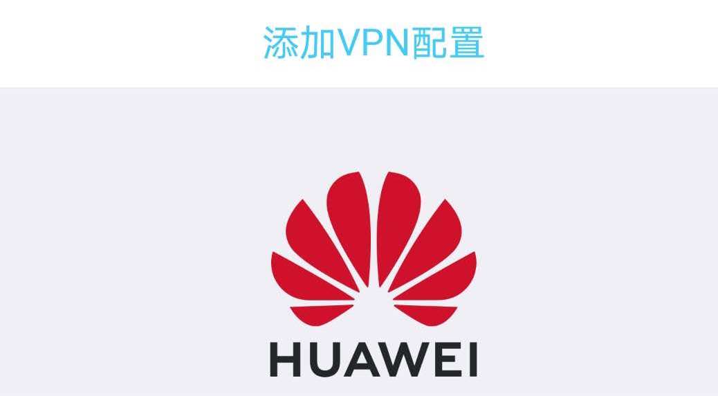 手机VPN使用安全评估，利弊解析与实操指南,VPN示例图,手机安装vpn安全么,了解VPN,VPN服,VPN的,第1张