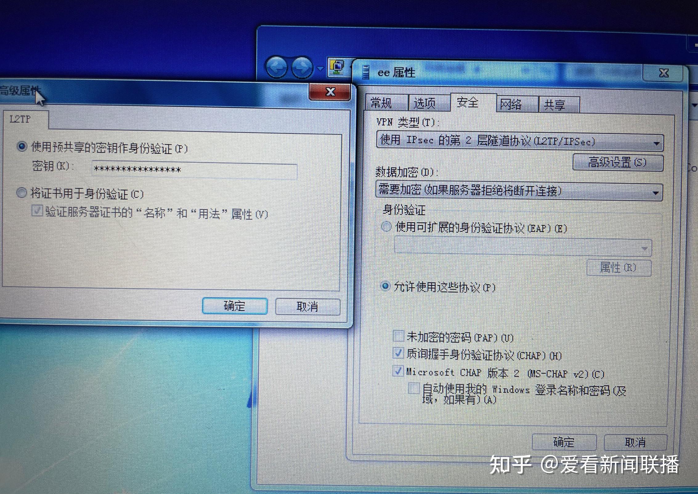 Win7系统搭建VPN教程，轻松开启安全稳定网络之旅,网络示意图,win7 自建vpn,VPN服,vpn,at,第1张