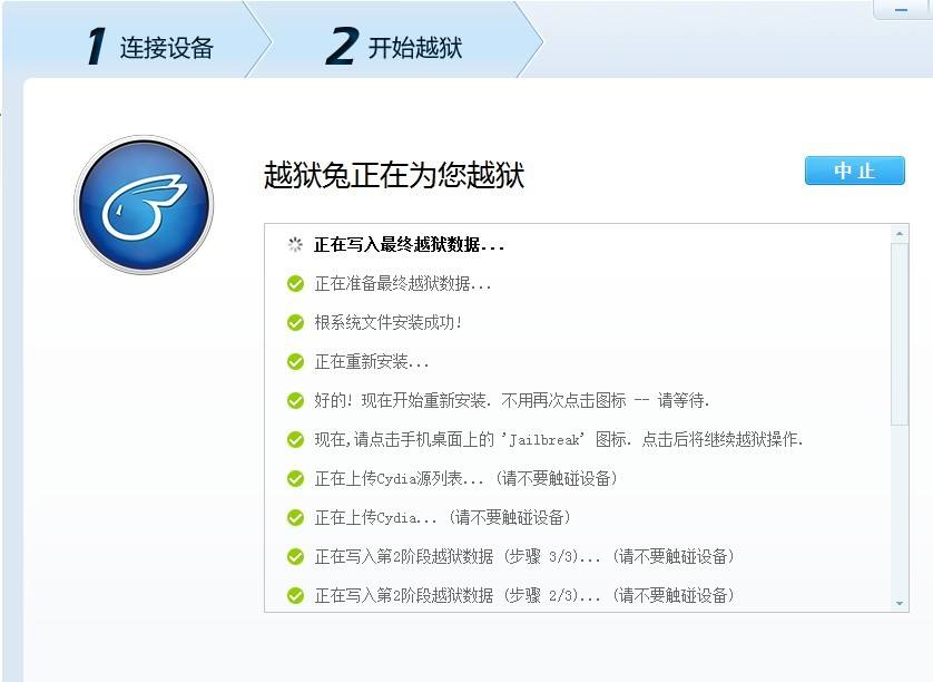 揭秘越狱VPN，优势风险并存，安全使用指南,VPN示意图,越狱破解版vpn,VPN服,VPN的,需要注册的VPN,第1张