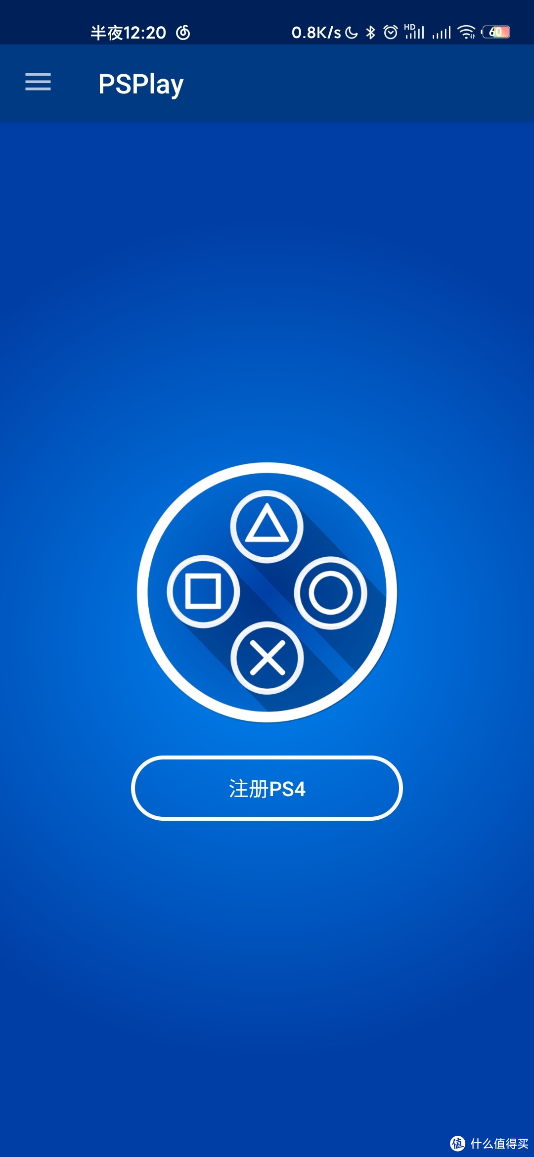 PS4玩家必看，如何使用VPN畅享全球游戏资源,ps4什么vpn,VPN服,VPN在,at,第1张