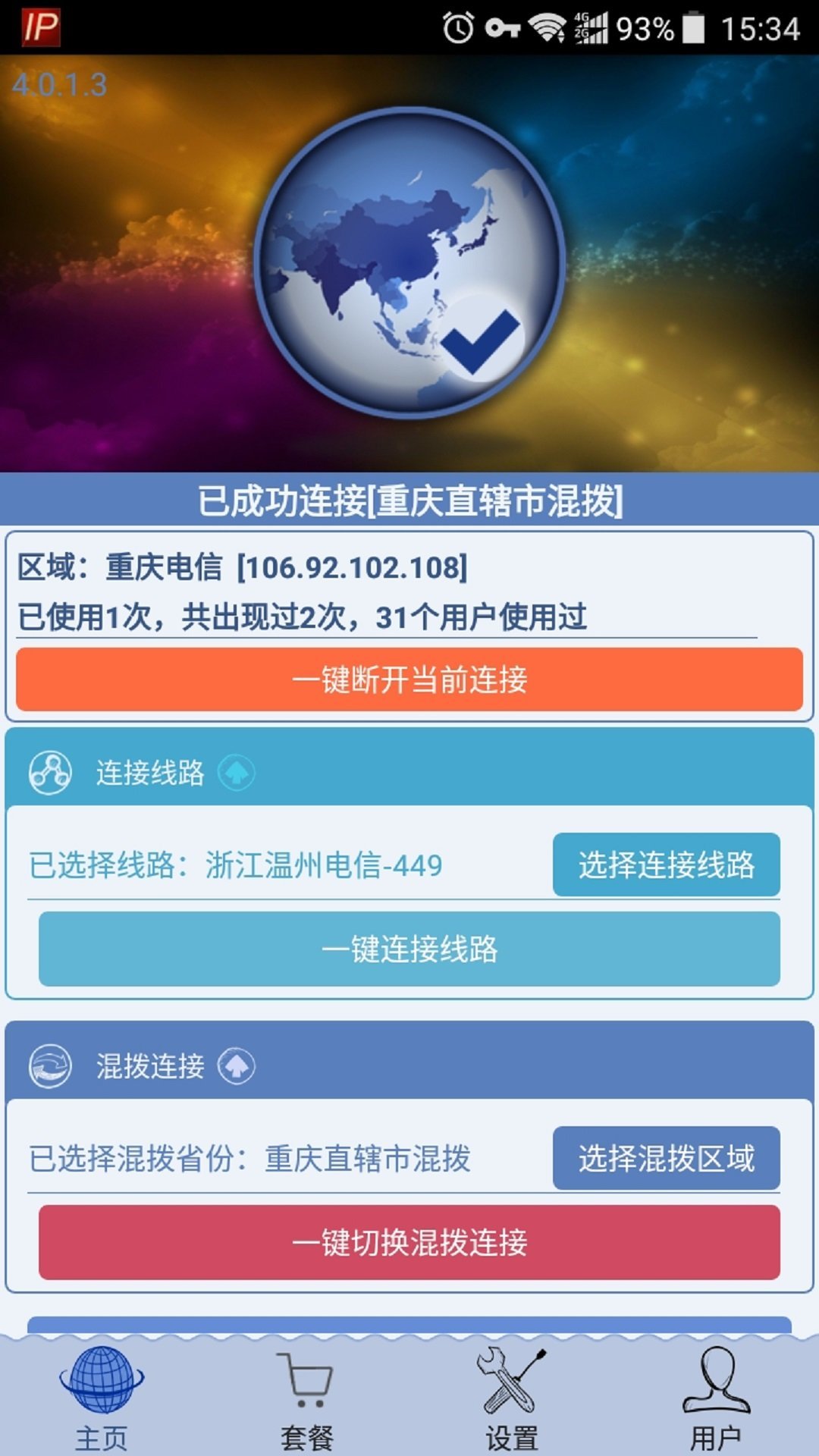 享全球网络，精灵VPN官网下载指南,精灵VPN,精灵vpn官网下载,VPN服,VPN的,VPN下,第1张