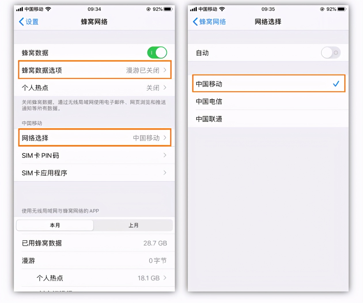 轻松配置VPN，轻松上手路由器设置教程,网络隐私保护示意图,路由器设定vpn,VPN服,VPN后,第1张