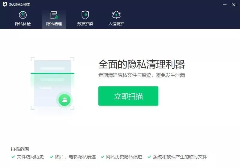 360误报VPN事件，安全软件规范与用户权益保护危机,360误报vpn,VPN的,VPN行,VPN事件,第1张