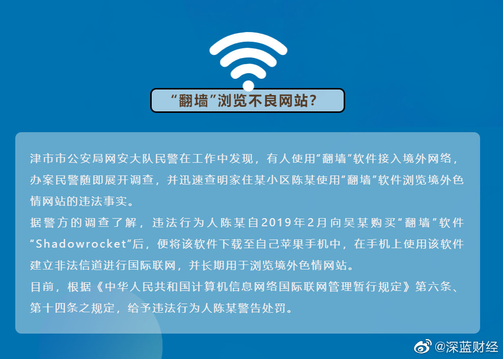 网络安全下的道德困境，揭秘VPN背后的黄网世界,网络安全警示图,需要vpn的黄网,VPN的,第1张