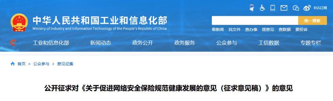 我国工信部加强网络安全，VPN使用限制引发公众热议,VPN政策影响图,工信部限制vpn,VPN服,合法的VPN服务,第1张