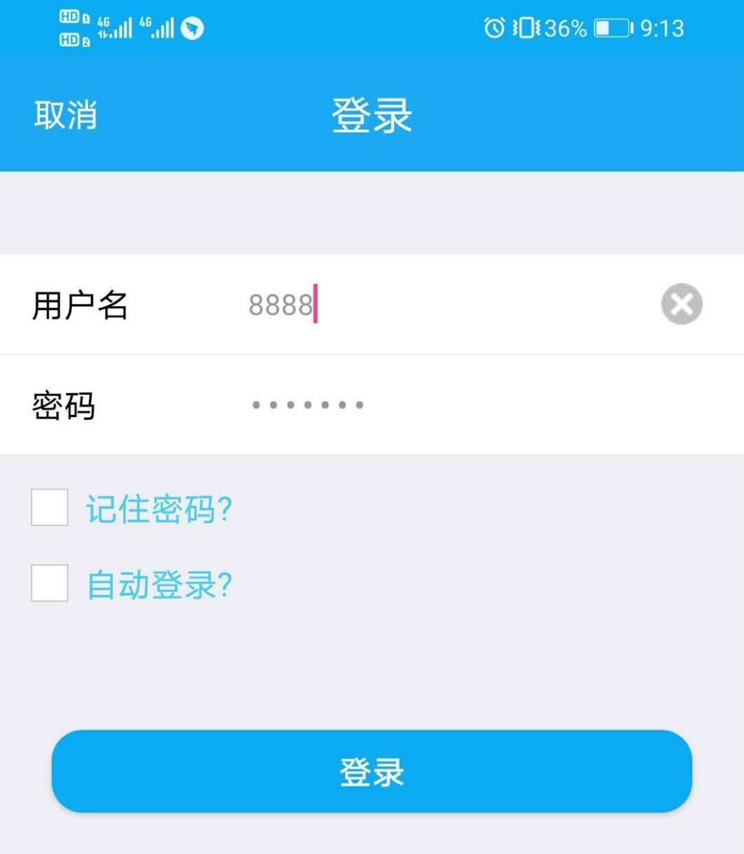 手机轻松连接VPN，一招全搞定！,VPN示意图,怎么用手机连Vpn,了解VPN,VPN服,VPN的,第1张