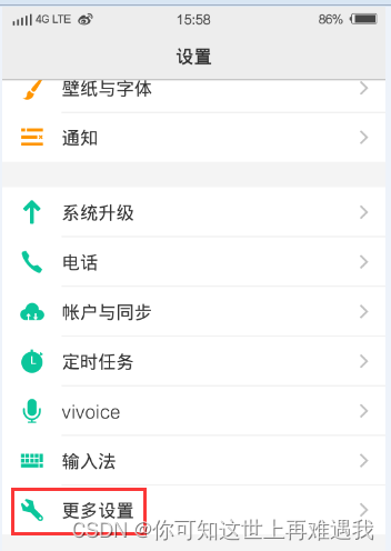 Android 5.1 MTPD VPN深度解析，移动安全与便捷连接新篇章,MTPD VPN示意图,android 5.1 mtpd vpn,VPN服,VPN的,第1张