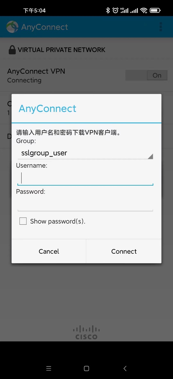 解锁网络自由，Android VPN应用一键下载指南,android vpn app下载地址,VPN服,vpn,vpn.,第1张