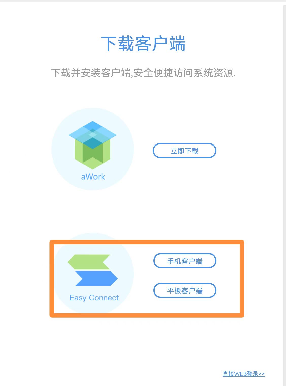 一键下载Zucc VPN，解锁全球网络自由之旅,Zucc VPN,zucc vpn下载,vpn,vpn.,VPN下,第1张