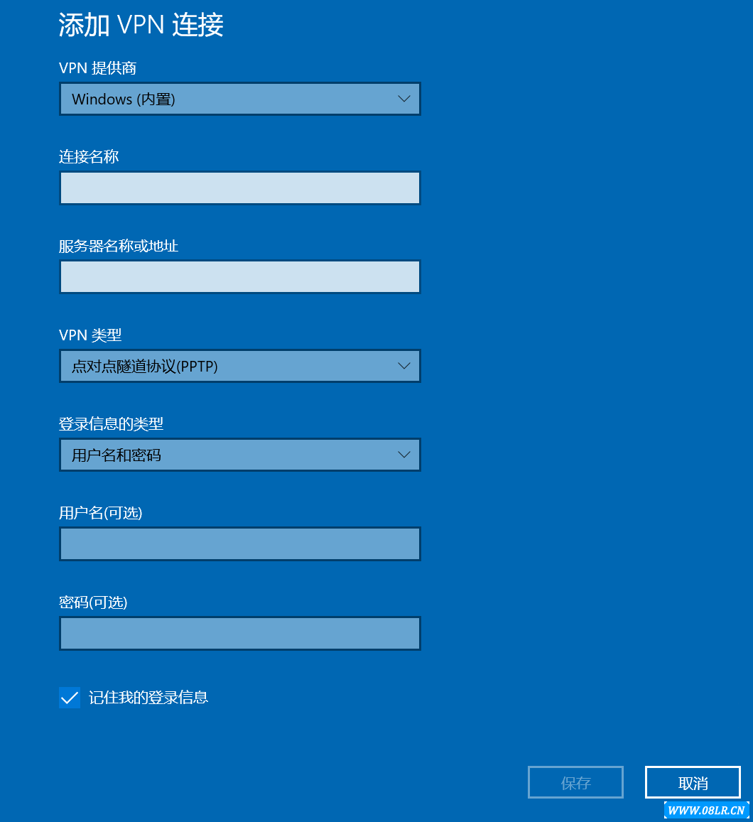 Windows 10轻松开启VPN，畅游全球网络资源,VPN示意图,windows10 kaiqi VPN,VPN服,VPN的,填写VPN,第1张