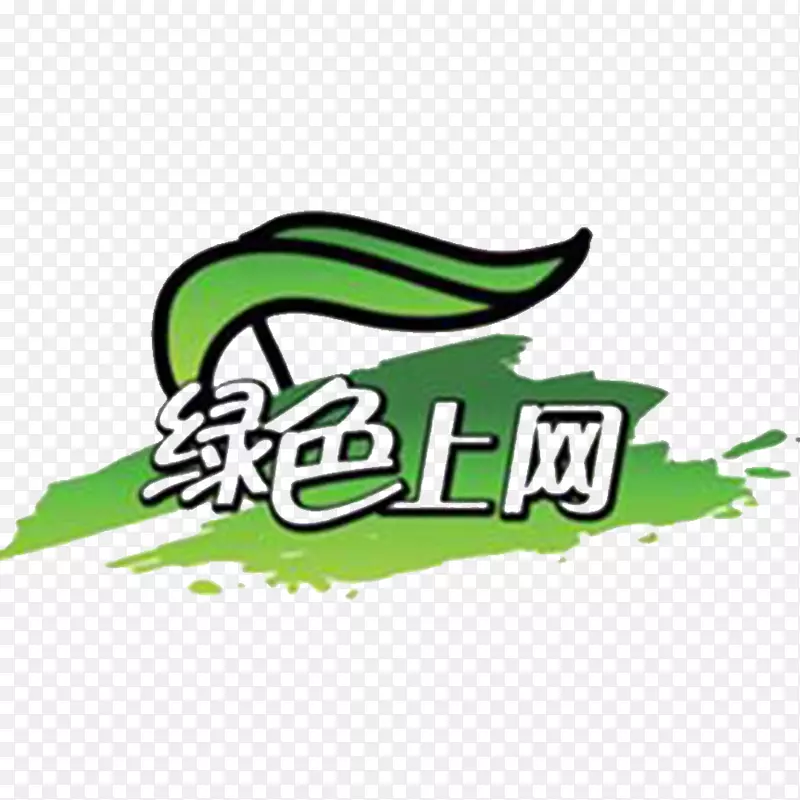 绿色VPN免费版，畅享安全上网的便捷利器,green vpn 免费版,安全可靠的VPN,第1张