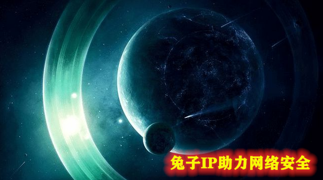 兔子VPN安卓版，畅享安全快速稳定网络新体验,兔子VPN图标,兔子vpn安卓版,VPN安,第1张