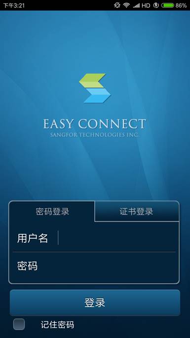 浙江工商大学VPN，开启学子学术探索之旅,浙江工商大学VPN,浙江工商大学 vpn,VPN服,VPN的,vpn,第1张