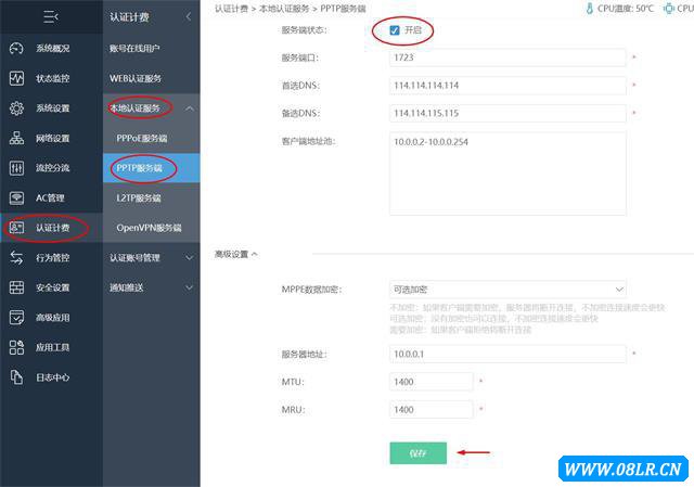 轻松设置VPN，专业视频教程引领全球网络畅游,VPN示意图,vpn设置视频教程,VPN的,VPN后,第1张