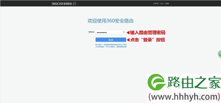 一键掌握360VPN，安全稳定上网不求人,360VPN界面预览,360vpn链接教程,VPN的,VPN安,VPN安全稳定,第1张