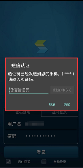 VPN环境下短信发送故障解析与修复技巧,vpn短信无法发送,VPN服,VPN的,检查VPN配置,第1张