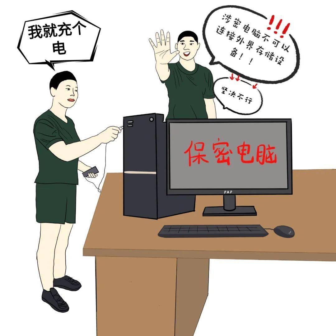 网络自由面纱下的真实，漫画人VPN揭秘,漫画创作者使用VPN的场景图,漫画人挂vpn,VPN服,VPN的,VPN在,第1张