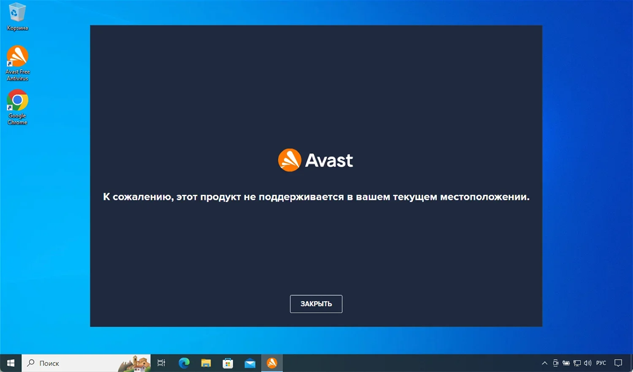 Avast Premier深度评测，内置VPN守护网络安全与隐私,Avast Premier图示,avast premier附带vpn,VPN的,VPN的连接,第1张