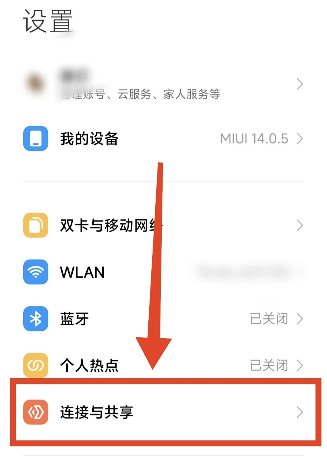 黑莓手机VPN连接指南，轻松享受安全上网之旅,VPN示意图,黑莓手机怎么连vpn,VPN服,第1张