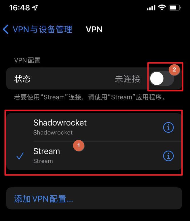 一步到位，轻松为iPhone配置搬瓦工VPN，解锁稳定网络新体验,搬瓦工VPN,iPhone添加搬瓦工VPN,VPN服,VPN的,VPN在,第1张