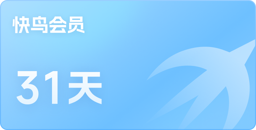 快鸟VPN全新升级，畅享高速网络新体验,快鸟VPN更新图示,快鸟vpn今日更新,VPN的,VPN在,第1张