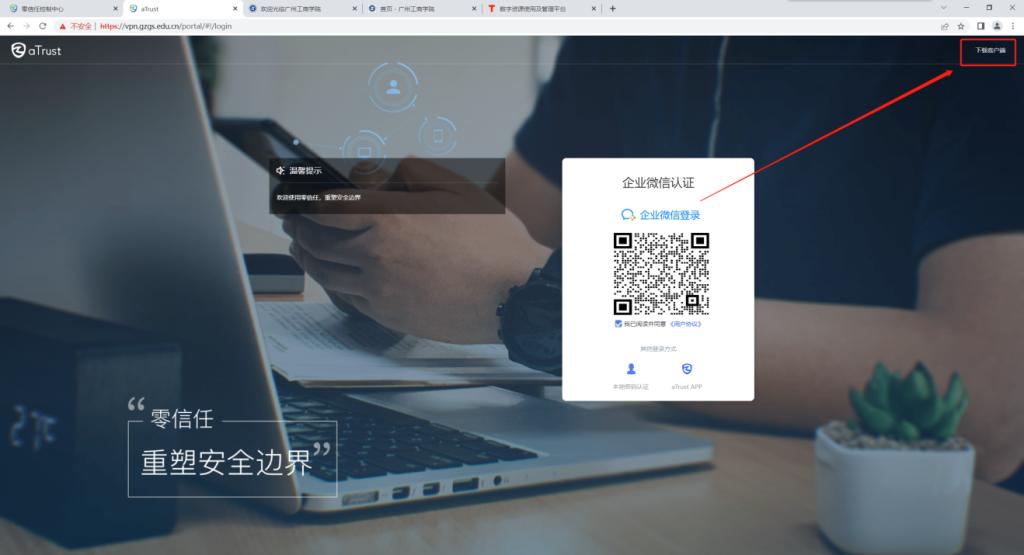 全面揭秘woa.unicomgd.com VPN，功能解析、优势突出及使用攻略,随着互联网技术的飞速发展，VPN（虚拟私人网络）已成为众多用户保护个人隐私、增强网络安全的关键工具，woa.unicomgd.com VPN作为一款备受欢迎的VPN服务，凭借其卓越的性能和丰富的功能，赢得了广大用户的信赖，本文将深入剖析woa.unicomgd.com VPN的各项功能、显著优势以及操作方法，帮助您全面了解并有效使用这款优质的VPN服务。,woa.unicomgd.com vpn,VPN服,VPN的,VPN使用指南,第1张