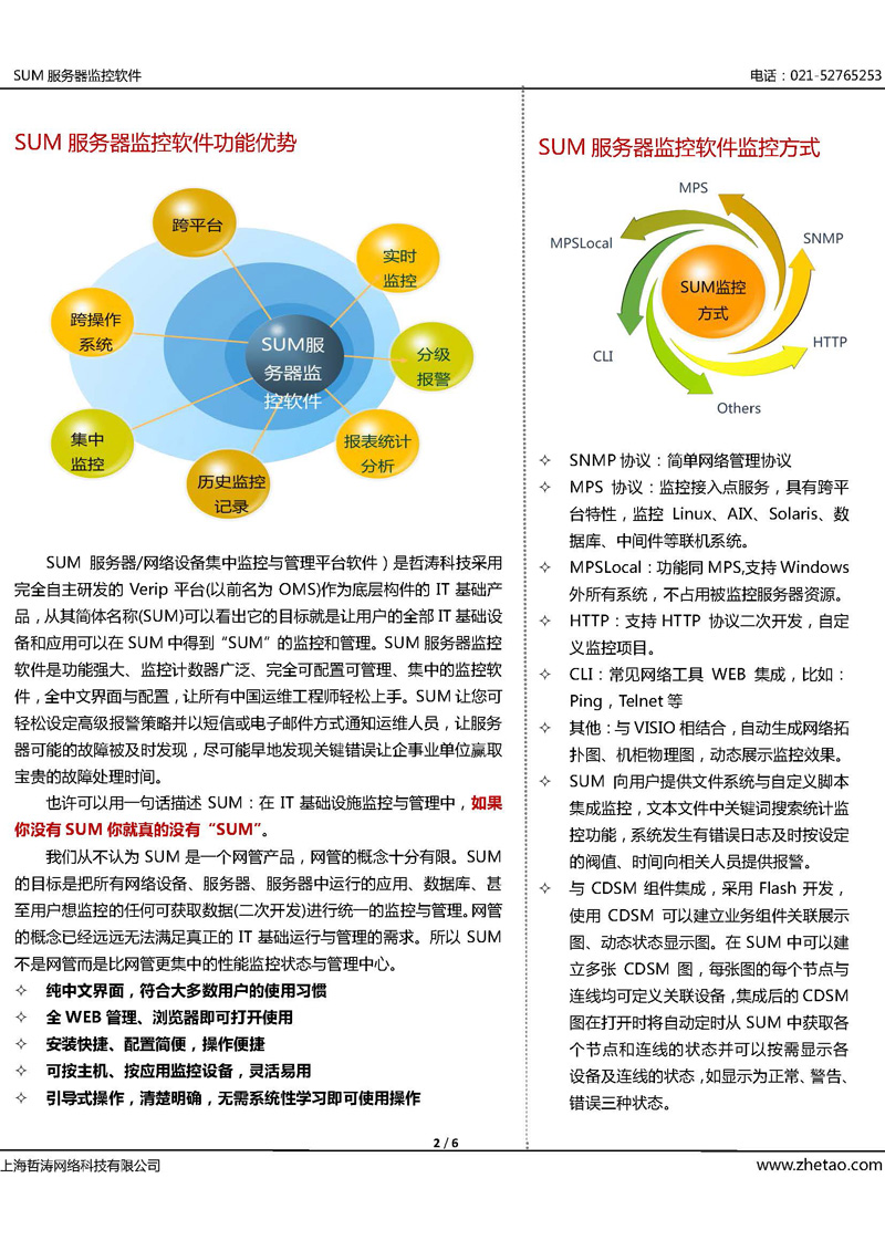 揭秘yes VPN，安全畅游网络世界的秘密通道,yes VPN宣传图,yes vpn联系方式,VPN服,VPN的,VPN在,第1张