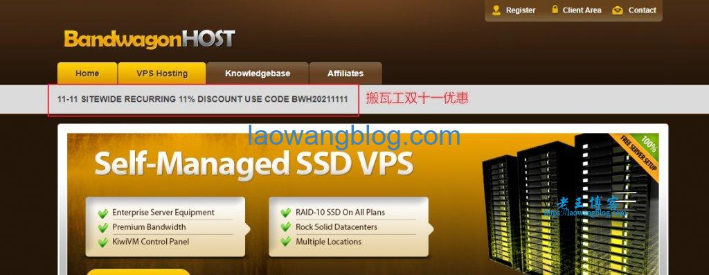 一招轻松解锁搬瓦工VPN，畅游全球网络世界,搬瓦工服务器示意图,搬瓦工搭vpn,vpn,vpn-,vpn-client,第1张